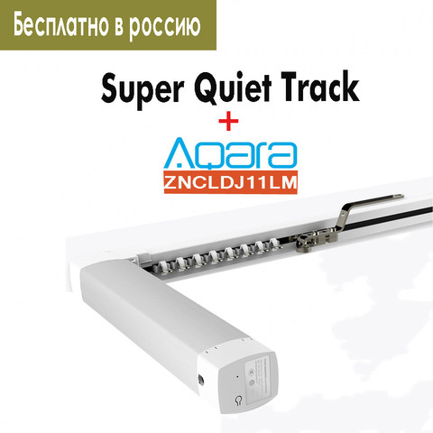 Super silencioso cortina eléctrica pista + Aqara Zigbee Motor Aqara aplicación para hogares/Homekit inteligente rieles de cortina de sistema de Control gratis a Rusia ► Foto 1/6