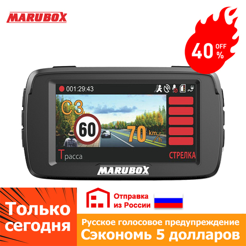 MARUBOX-Detector de Radar 3 en 1 para coche, DVR con GPS, cámara grabadora HD1296P, Visión de 170 grados, advertencia de aviso por voz, Rusia ► Foto 1/6