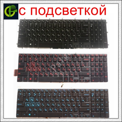 Teclado retroiluminado ruso para Dell P66F P66F001 P72F P72F002 P75F P75F002 P75F003 RU teclado para ordenador portátil ► Foto 1/4