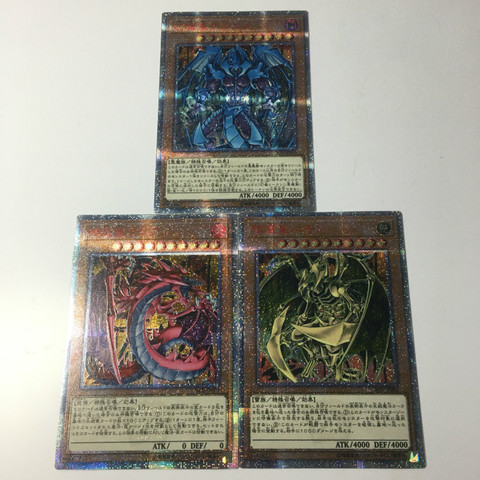 Yu Gi-juguete de colección de cartas de Anime 20SER SD38, juego coleccionable de la bestia sagrada, Uria, el señor de las llamas ► Foto 1/5