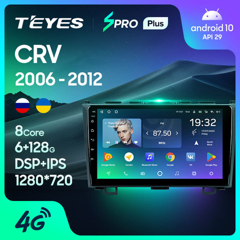 TEYES SPRO Plus-Radio Multimedia con GPS para coche, Radio con reproductor, navegador, Android 10, No 2din, 2 din, para Honda CRV cr-v 3 RE 2006 - 2012 ► Foto 1/6