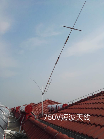 Antena de onda corta de 750V, 1000W, 5 bandas, 7M-14M-21M-28M/29M-50M, alta eficiencia, poco ruido ► Foto 1/5
