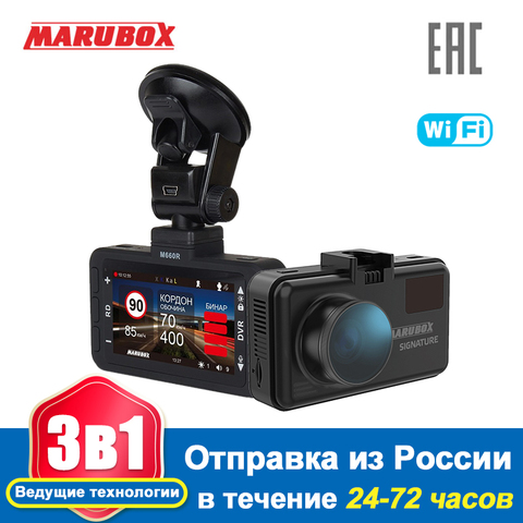 Marubox-Cámara de salpicadero M660R con GPS, Wifi, Detector de Radar DVR para coche, 3 en 1, HD2560 x 1440P, ángulo de 170 grados, grabadora de vídeo en idioma ruso ► Foto 1/6