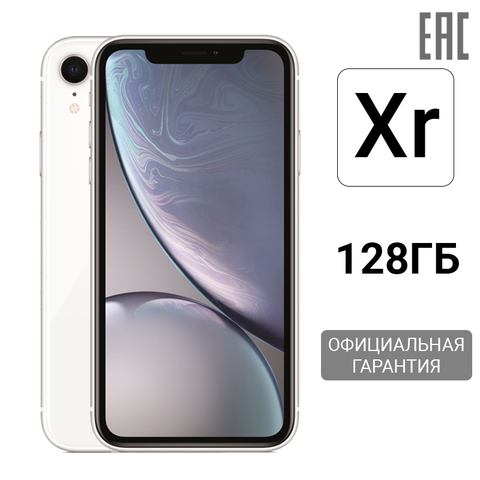 Teléfono Inteligente Apple iPhone Xr, 128 GB ► Foto 1/5