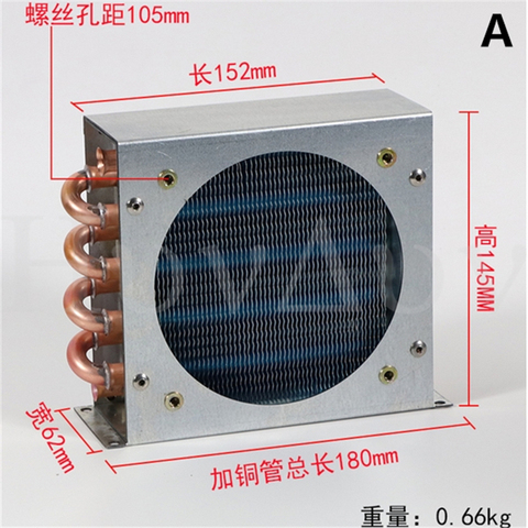 Radiador de condensador de capa fina, refrigerador, congelador refrigerado por aire, aleta de aluminio refrigerada por agua y tubo de cobre, intercambiador de calor con ventilador ► Foto 1/6