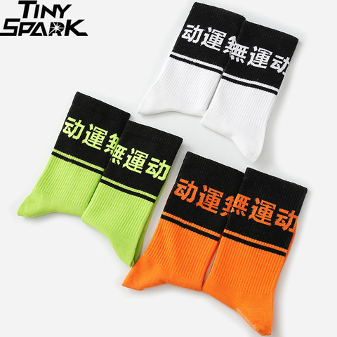 Calcetines de algodón con estampado de Kanji para hombre, medias de estilo Hip Hop Harakuju, moda hípster, color naranja, blanco y verde ► Foto 1/6