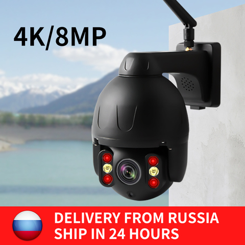 N-ojo 8mp 4k Onvif Cámara nube cámara PTZ con Wifi al aire libre casa cámara IP de seguridad P2P cctv Cámara Rusia almacén envío rápido ► Foto 1/6