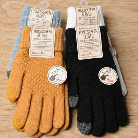 Guantes de pantalla táctil de invierno para hombre y mujer, cálidos Guantes de punto elásticos, lana de imitación, dedos completos, Luvas de ganchillo gruesas ► Foto 1/6