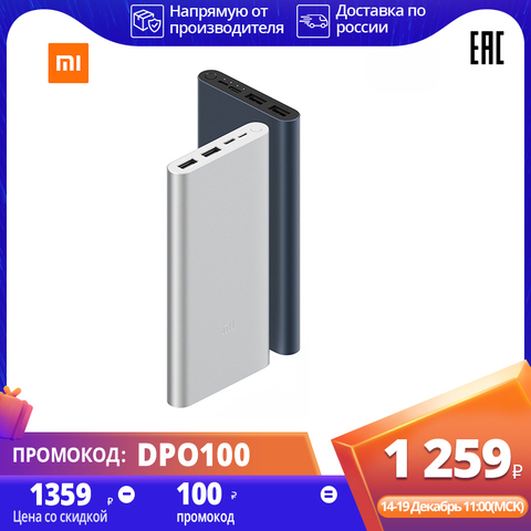 Xiaomi 3 10000mAh banco de potencia USB tipo C de dos 18W de carga rápida Xiaomi Mi banco de potencia 3 Xiaomi powerbank cargador portátil ► Foto 1/6