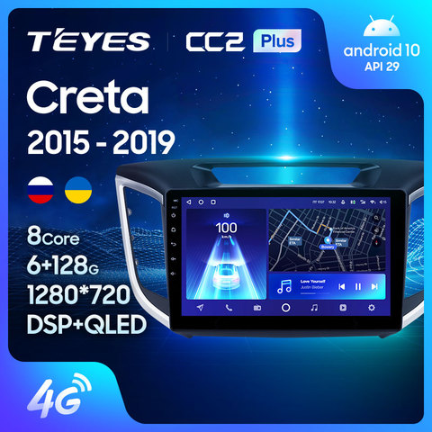 TEYES CC2 Android GPS DvD de coche reproductor Multimedia para Hyundai Creta ix25 DvD del coche de navegación de Video de Radio de Audio reproductor de coche no 2 din ► Foto 1/6