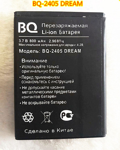 Nuevo Teléfono Móvil 100% de alta calidad, batería de sueño de BQ-2405 de 800mAh para BQ-2405 ► Foto 1/1