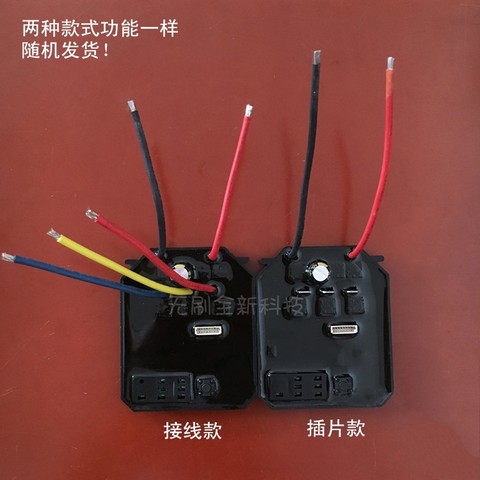 Llave eléctrica sin escobillas Universal, controlador de tablero de circuito, 2106/169/161 ► Foto 1/4