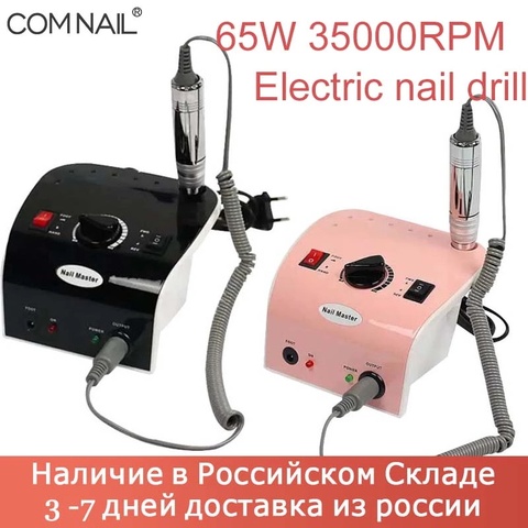 Máquina pulidora eléctrica para uñas, herramienta artística para manicura y pedicura, 65W, 35000 RPM ► Foto 1/5