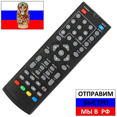 Пульт для Iconbit película T2... XDS100T2 для цифровой приставки DVB-T2 ► Foto 1/1