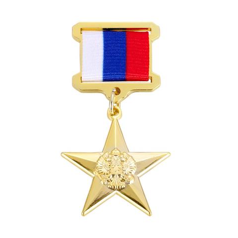Ruso cccp ussr insignia soviética medalla ► Foto 1/3
