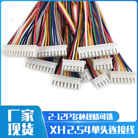 10 Uds XH2.54mm 2P 3P 4 P 5, P 6P 7P 8P 9P 9P 10Pin XH-2.54 paso de una sola cabeza 2,54mm macho Cable con enchufe conector con Cables ► Foto 1/1