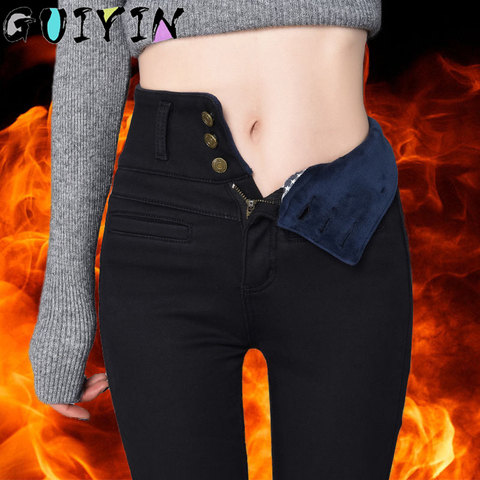 Nueva Alta cintura moda de calle engrosamiento pantalones de las mujeres de talla grande caliente estiramiento lápiz mamá Jeans Slim cintura vaqueros de terciopelo ► Foto 1/6