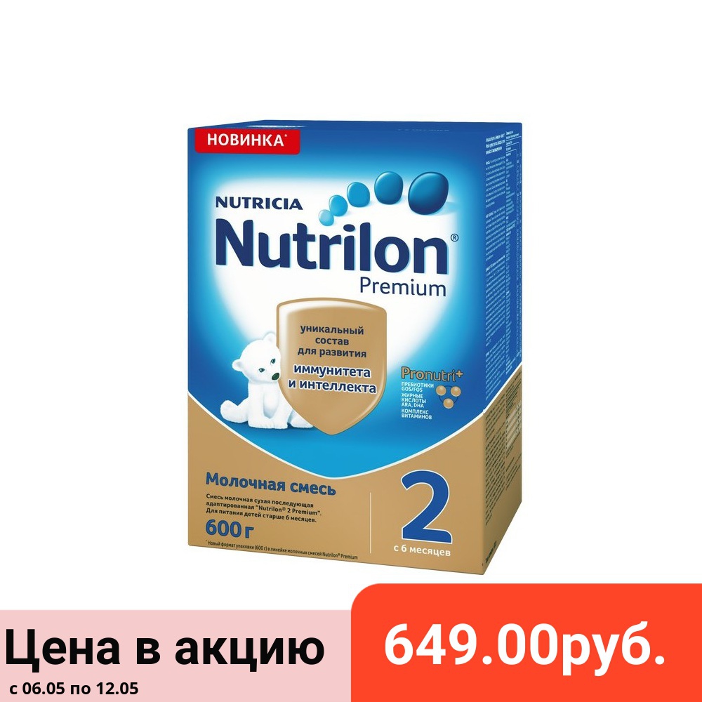 Milk Stage 2 Nutrilon Premium-mezcla de alimentos secos para alimentación de bebé, mezcla de alimentos para niños de 6 a 12 meses, 600 gr ► Foto 1/1