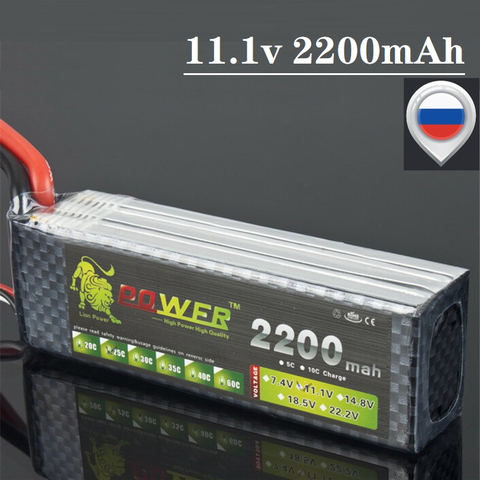 Batería recargable de 11,1 V 2200mah para Dron RC, coches, avión, helicópteros, barcos, juguetes, Robot, actualización de 1300mah, 3s, 11,1 v, Lipo ► Foto 1/6