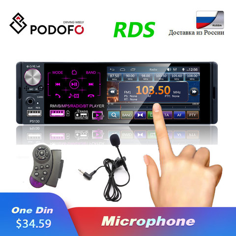 Podofo-reproductor Multimedia MP5 para coche, autorradio 1 Din con pantalla táctil de 4,1 pulgadas, Radios, Audio estéreo, RDS, Bluetooth, micrófono Dual USB ► Foto 1/6