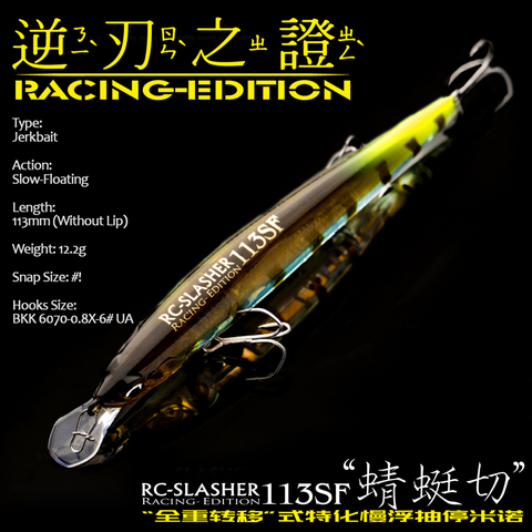 Ravenclraft-RC-SLASHER de carreras edición 113SF 12,2g, señuelo flotante lento, poligonal, labio, Pesca con BKK triple gancho para trucha de lubina ► Foto 1/6