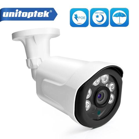 Cámara IP Bullet 1080P 4MP 5MP para exteriores, videocámara Onvif P2P con detección de movimiento RTSP 48V POE opcional, vigilancia CCTV P2P XMeye ► Foto 1/6