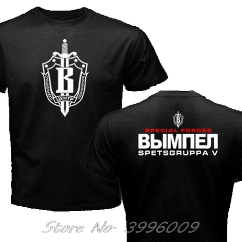 Camisetas de moda de verano, camiseta militar de las Fuerzas Especiales Spetsgruppa V del grupo Vympel ► Foto 1/4