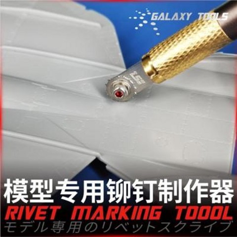 Herramienta de marcado con remaches y cuchillo, modelo de construcción con mango para Gundam, modelo militar, T09B01 ► Foto 1/6