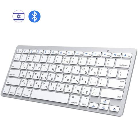 Teclado Bluetooth hebreo ultradelgado, teclado inalámbrico de Israel, bajo ruido, Compatible con iOS, iPad, tabletas Android, Windows ► Foto 1/6