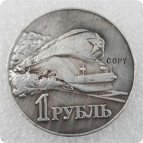 1952 Rusia 1 rublo Copia conmemorativa de la moneda ► Foto 1/2