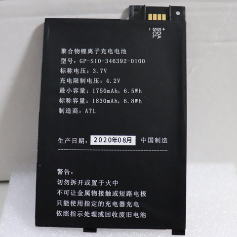 Batería nueva ISUNOO para amazon kindle 3 wifi 3G grafito S11GTSF01A, repuesto de batería con herramientas de reparación ► Foto 1/1