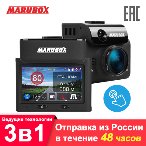 Marubox-grabadora de vídeo M700R, Detector de Radar DVR para coche táctil de firma, GPS, 3 en 1, HD2304 x 1296P, ángulo de 170 grados, idioma ruso ► Foto 1/6