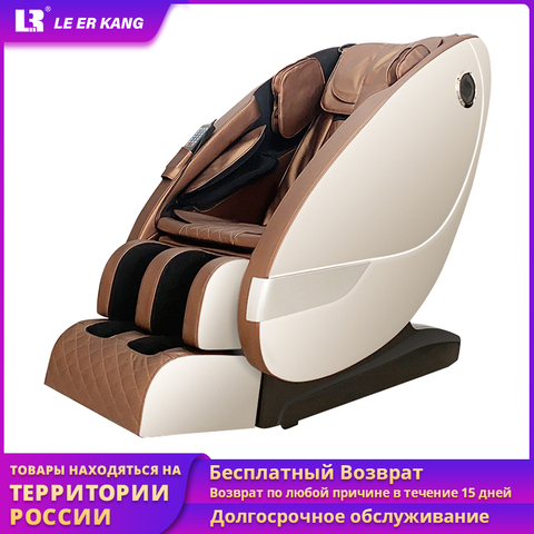 LEK-silla de masaje eléctrica L8 para el hogar, asiento de masaje de gravedad cero automático de cuerpo completo, multifuncional, mejorada ► Foto 1/6