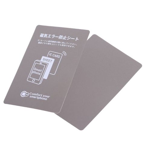 Pegatina magnética NFC para teléfono móvil iPhone, tarjeta de Control de acceso para autobús, suministros de protección, gris, antimetal ► Foto 1/6