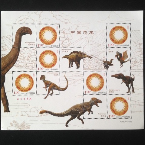 Sello personalizado de dinosaurio chino, sheetlet sun god bird, hojas de recuerdo de China, sellos postales, colección ► Foto 1/1