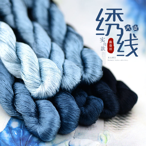 100% bordada de seda natural de Suzhou, línea bordada de color brillante sedoso especial, 1 color, azul, 400m ► Foto 1/6