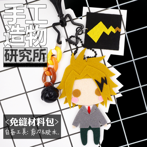 LLavero de My Hero Academia Kaminari Denki de 10cm para niños, juguetes hechos a mano de felpa rellena, regalo de cumpleaños, 4167 ► Foto 1/2