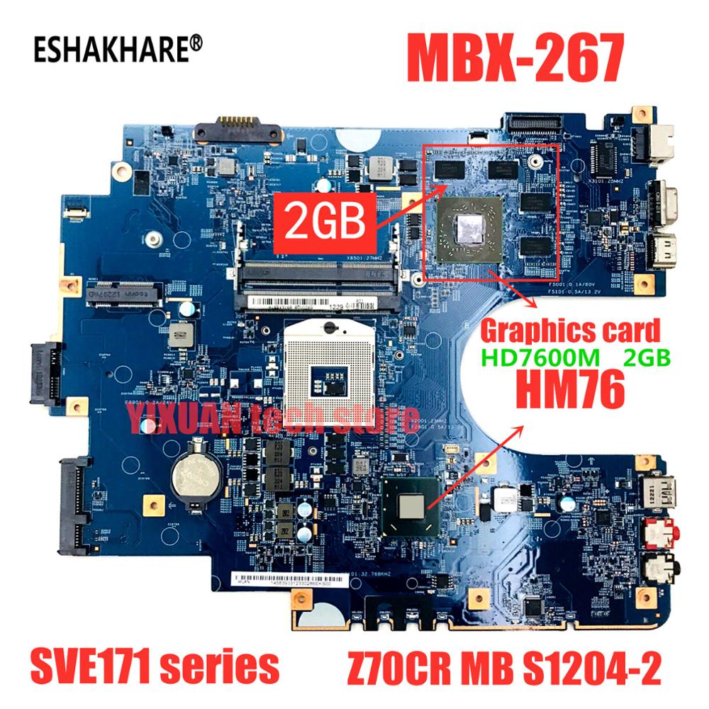 Mbx 267 схема