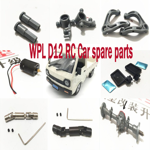 Piezas de Repuesto de coche teledirigido WPL D12 D-12 D16, caja de ondas de motor, eje de transmisión diferencial de metal, eje de dirección, copa de dirección, brazo oscilante, neumáticos de resorte, etc. ► Foto 1/6