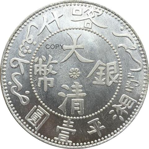 Moneda de plata China DE LA REPÚBLICA 1907 Sinkiang Imperial MONEDA DE  COPIA DE PLATA chapada en 1 dólar - Historial de precios y revisión |  Vendedor de AliExpress - Factory Coins Store 