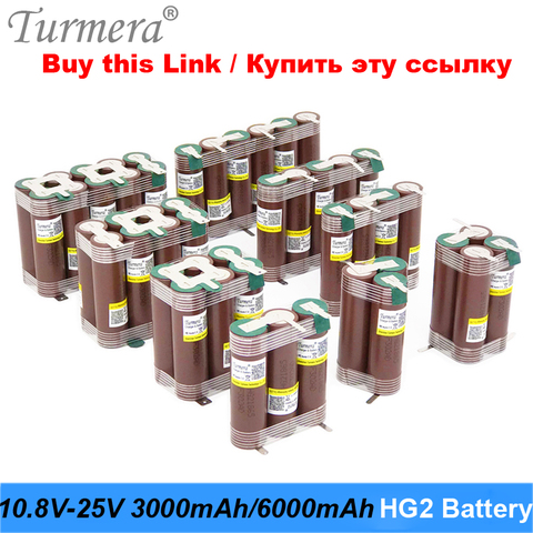 Turmera-batería 18650 hg2 de 3000mAh, 20a, 12,6 V a 25,2 V, para destornillador, tira de soldadura de batería, 3S, 4S, 5S, 6S, paquete de batería personalizado ► Foto 1/5