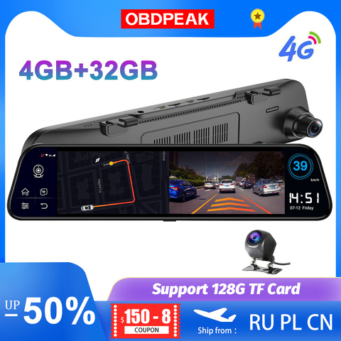 OBEPEAK-Cámara de salpicadero D60 para espejo retrovisor de coche, grabador de vídeo, DVR, 12 