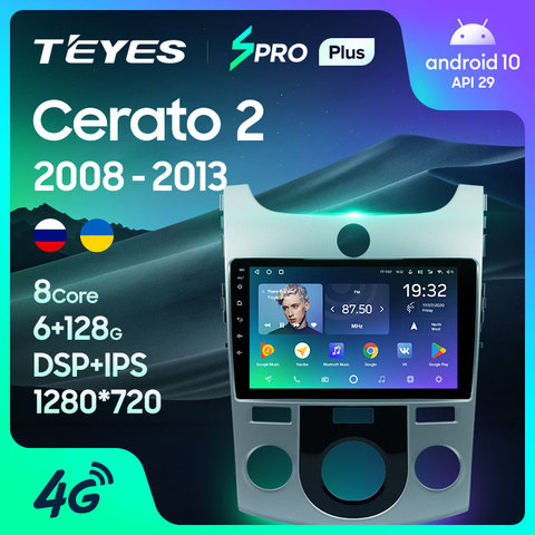 TEYES SPRO Plus para Kia Cerato 2 TD 2008 - 2013 auto Radio Multimedia reproductor de Video GPS de navegación Android 10 2din 2 din dvd ► Foto 1/6