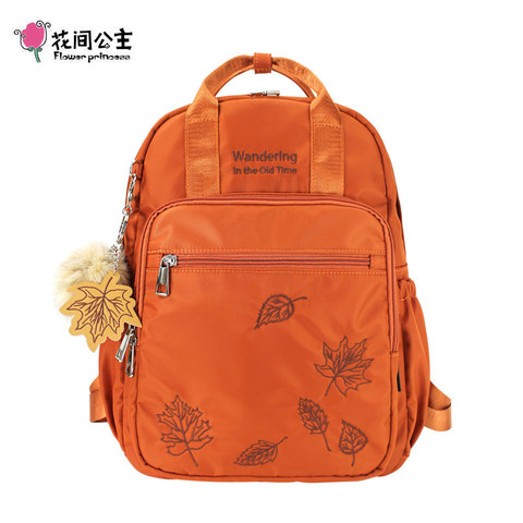 Flower Princess-mochila con Bola de Pelo bordada para mujer, mochila escolar de nailon para niñas, morral para ordenador portátil de 13 pulgadas, mochila de viaje ► Foto 1/6