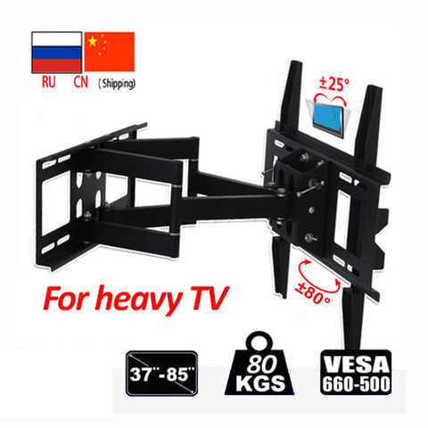 DL-D-109MT de 80kg, brazo oscilante retráctil de alta resistencia, dos brazos, movimiento completo, lcd, tv, soporte de montaje en pared led, 75 