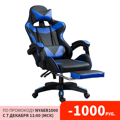 -Silla de WCG Gaming con reposapiés, silla de juego ergonómica de alta calidad, muebles para el hogar ► Foto 1/6