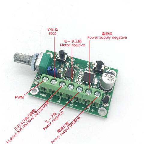 Controlador de Mini Motor sin escobillas, regulador de 12 voltios y 24 V de CC, 6V-30V, 3A, 90W, 12 V y 24 V, CW, CCW ► Foto 1/6