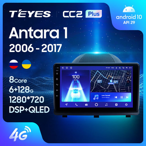 TEYES-Radio Multimedia CC2L CC2 Plus con GPS para coche, Radio con reproductor, Android No 2din, DVD, para Opel Antara 1 ► Foto 1/6