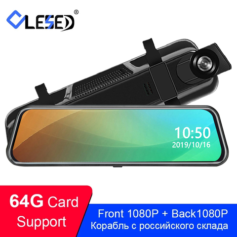 OLESED-espejo retrovisor Dvr para coche, cámara de salpicadero era, cámara de salpicadero, cámara doble del coche, grabadora Full Hd, 10 Pantalla táctil IPS, T95 ► Foto 1/6