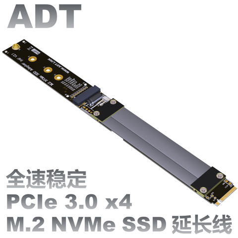 Cable de extensión de disco sólido M.2 NVMe SSD, tarjeta elevadora R44SF/R24SF M2 a pci-express 3,0 X4 PCIE, velocidad completa 32G/bps M, extensor de llaves ► Foto 1/6